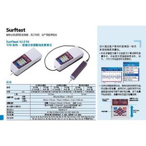 เครื่องวัดความหยาบผิวแบบพกพา Mitutoyo Sj-310 ช่วงการวัด 16 มม. สำหรับใช้ในอุตสาหกรรม - Product Image 4