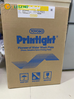 GDLEGEND TOYOBO Flexo Polymer Printight Photo Sensitive KF95GC A2 420X594mm Plaque d'impression en nylon