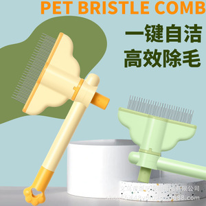 Peigne rotatif pour animaux de compagnie Dini, brosse à picots à dents fines, élimination des poils d'un seul bouton pour chats - Product Image 2