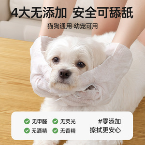 Pet Spa Cleaning Gloves 10 Pcs For Dog With Gardenia Scent - Product Image 4