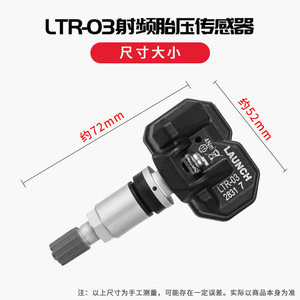 Capteur de pression des pneus programmable universel TPMS LTR-03 315 433 MHz - Product Image 2