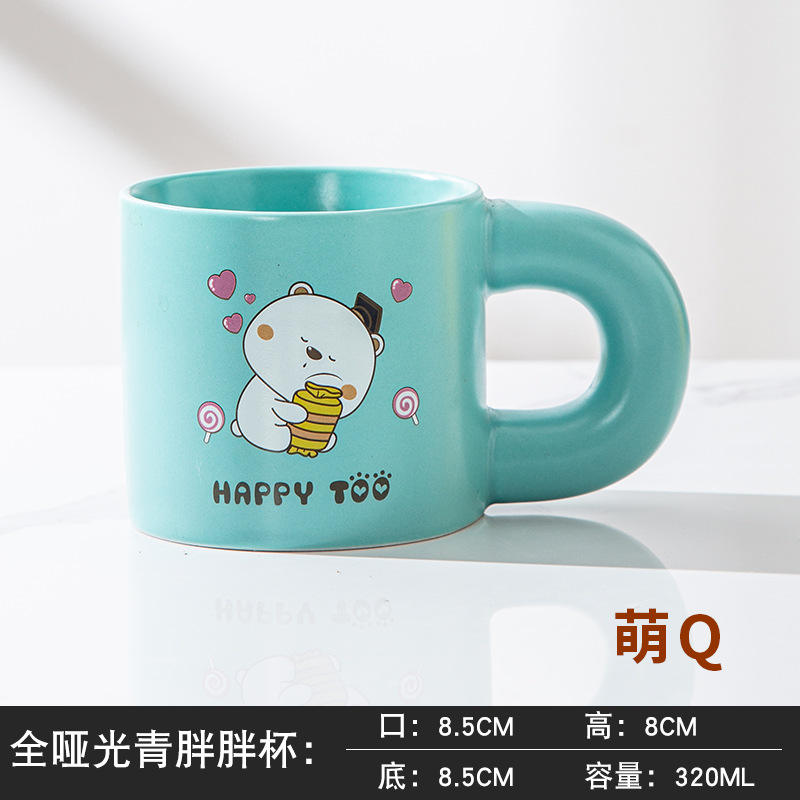 ไซแอน คิวท์