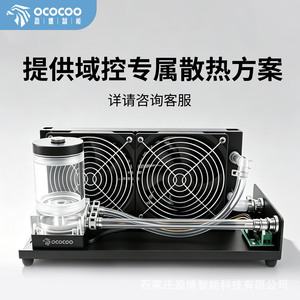 Yingbo Liquid Cooling Kit 120mm Fan Aluminum Radiator Quiet Operation Multi Platform Water <b>Cooler</b> - Product Image 4