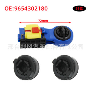 Juego de Bujes de Cable para Palanca de Cambios de Marchas de 72 mm de Plástico de Ajuste a Presión para Suzuki, Nissan, Citroën - Product Image 1