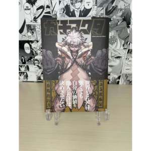 Póster de Anime de la Variante Gachiakuta de JAP-100g, Ligero, Agotado - Product Image 2