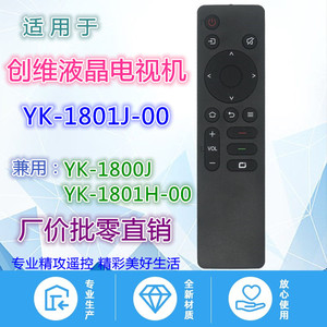 รีโมททีวีคริสตัลเพิร์ล เทียนหงอ รุ่น YK 01749 สำหรับทีวีสกายเวิร์ธ 50 55 65 75 A3 A4 A5 3T 5T M3 G22 - Product Image 5