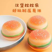 Juguete de simulación de hamburguesa de rebote lento, antiestrés creativo, bola de descompresión con sonido, juguete de apretar con sonido, éxito de ventas