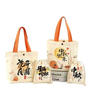 Sac fourre-tout en toile Mingjing, sac cadeau pour la fête de la mi-automne, impression personnalisable, style traditionnel chinois - Product Image 5