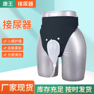 Culotte absorbante pour adulte en coton, maille 3D respirante, anti-fuite, pour personnes âgées et alitées - Product Image 3