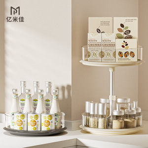 <b>Rotating</b> <b>Spice</b> <b>Rack</b> Multi Functional Kitchen Turntable Tabletop Condiment Storage Swivel Bottle Holder 360 Degree Rotation - Product Image 4