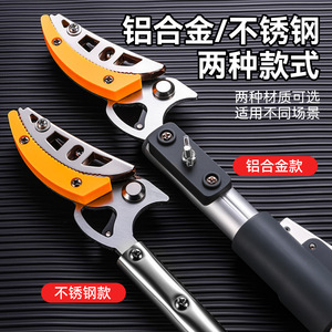 Niu Xiang Fruit Picker Telescopic Stainless Steel Pruning Shears For High Altitude Tree Trimming - Product Image 4