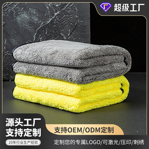 Toalla de microfibra de lana coral para lavado de autos, paño de limpieza de color sólido, súper absorbente y grueso, para el cuidado del automóvil - Product Image 5