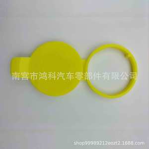 Hongke Windshield <b>Washer</b> Fluid Reservoir Cap 12767700 Yellow For Saab 9-3 Cadillac - Product Image 3