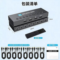 Commutateurs KVM HDMI 2.0 OEM 8x1 avec synchronisation clavier-souris USB, contrôleur HDTV 4K60Hz, télécommande IR, Plug & Play pour PS5 Xbox