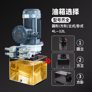 Unidad de Potencia Hidráulica a Prueba de Explosiones de 380V Personalizada por el Fabricante para Máquinas de Minería de Carbón de Alta Presión y Plantas Químicas - Product Image 5