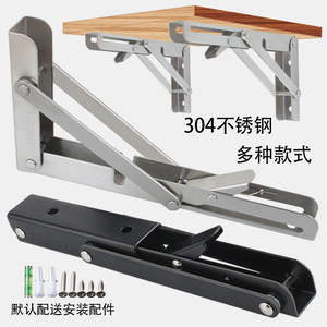 Juwoya Foldable Shelf <b>Bracket</b> 304 Stainless Steel <b>Wall</b> Mount Support Modern Simple Design - Product Image 2