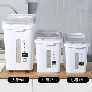<b>Rice</b> Storage <b>Container</b> 50L 25L 15L Airtight Moisture Proof For <b>Rice</b> Flour Pet Food Rectangle Lid With Measurement - Product Image 1