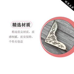 Silver <b>Corner</b> <b>Protector</b> 35mm X 25mm Antique Chinese Design For Furniture Edge Protection - Product Image 4