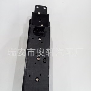 Interruptor Elevavidrios Benz 6395451213 Eléctrico Para Uso Automotriz - Product Image 3