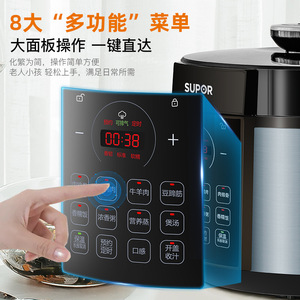 Supor Electric Pressure <b>Cooker</b> 5L <b>Multi</b> <b>Function</b> Programmable Stainless Steel Inner Pot Aluminum Alloy 8 In 1 Cooking For Home - Product Image 2