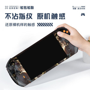 One Players Pro Skin Protector PVC Protective <b>Film</b> For Handheld Game Console Colorful Design Easy Apply - Product Image 5