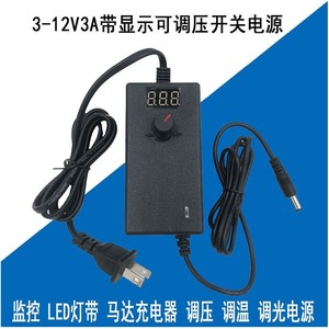 อะแดปเตอร์แปลงไฟแบบปรับแรงดันได้ 3-12V 3A, การปรับความเร็ว, การควบคุมแรงดันไฟฟ้า, การหรี่ไฟ LED, ระบบจ่ายไฟแบบสวิตชิ่งอเนกประสงค์ - Product Image 3