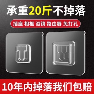 Power Strip Holder Self Adhesive Detachable <b>Hook</b> For Wall Mounting <b>Kitchen</b> Bathroom Use 3kg Load Capacity - Product Image 5
