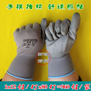 Gants de travail gris en nylon enduit de PU, 13 aiguilles, antidérapants, usage général - Product Image 3