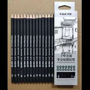 12 pcs专业艺术家素描铅笔套装6h至12B素描铅笔套装 - Product Image 6