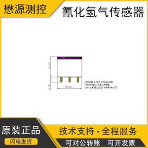 Capteur de gaz HCN électrochimique Maoyuan Measurement Control 4HCN-50 pour la détection de sécurité 0-100 ppm - Product Image 5