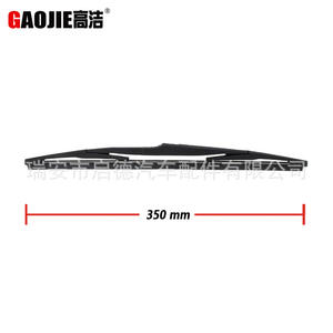 Compatible avec l'ensemble de bras d'essuie-glace arrière et le balai d'essuie-glace arrière Ssangyong Korando (2011-présent). - Product Image 1