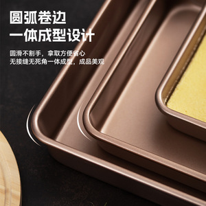 Rectangle Cake Pan Carbon Steel Non Stick Oven Safe Pfoa Free Baking Dish For Cake Bread Cookie - Product Image 5