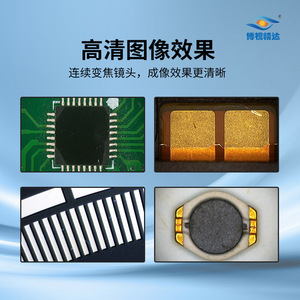 Boshi Jingda All-in-one Video <b>Microscope</b> 14-150x Magnification With Camera For Industrial Testing - Product Image 5