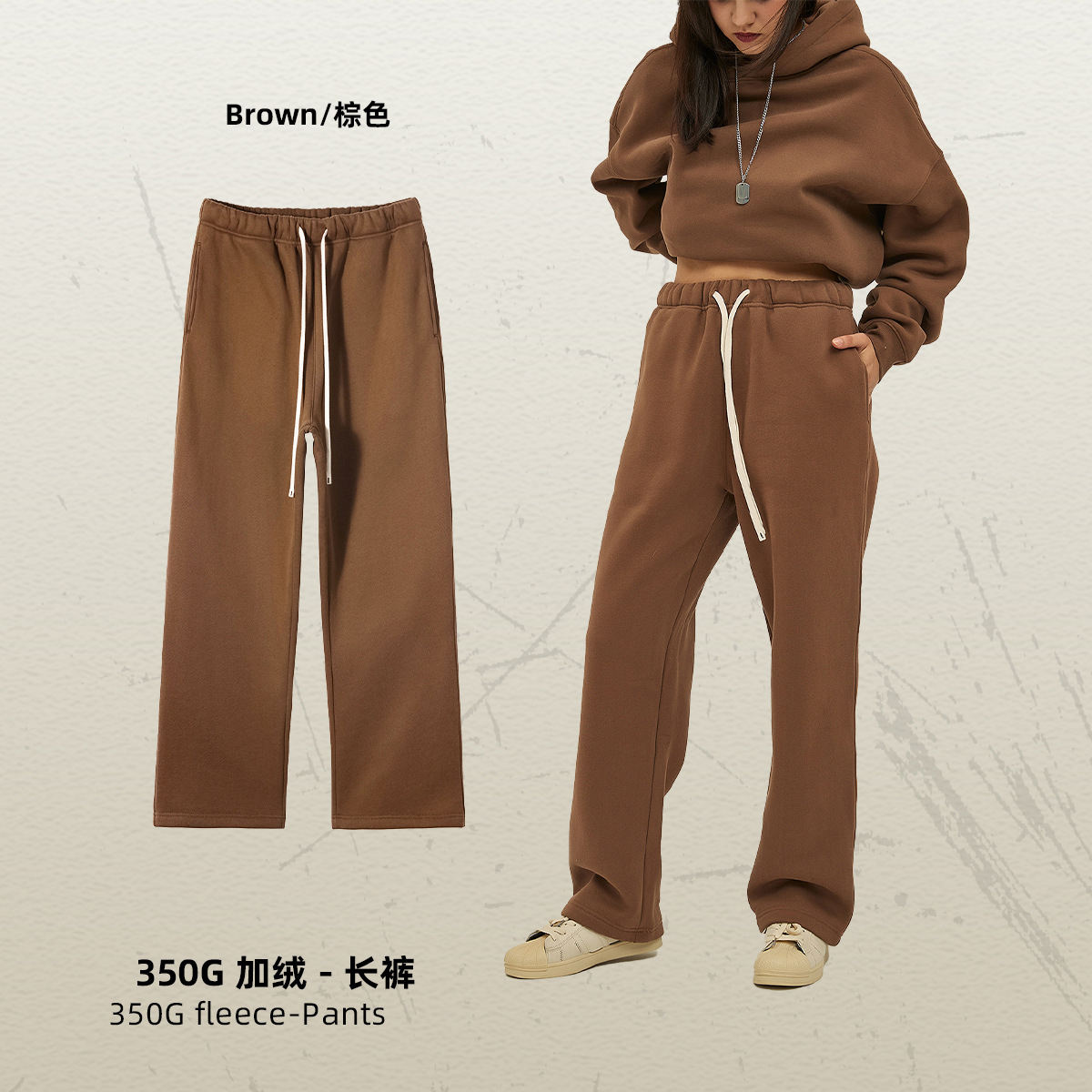 สีน้ำตาล