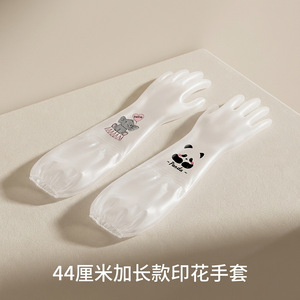 Gants en PVC avec poignets à cordon de serrage, épais, imperméables, antidérapants, pour le lavage de voitures, le bain des animaux domestiques, conception à manches longues - Product Image 2