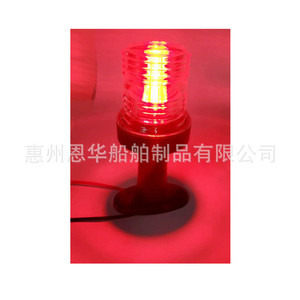 Feu de navigation LED 4 en 1 12V 24VDC blanc pour bateaux, lumières de pêche IP65 en plastique - Product Image 5