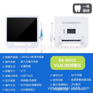 Instrument d'examen dentaire tout-en-un de 17 pouces, interface VGA, enregistrement vidéo haute définition, carte SD pour microscope dentaire - Product Image 3