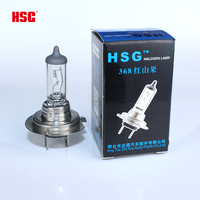 HSG Chine usine Petites lampes automobiles Ampoule H1 H3 H4 H7 couleur blanche ampoule de phare ampoule halogène pour la vente