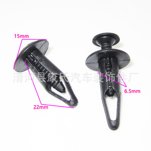 KS 1521 Plastic <b>Car</b> Body Panel <b>Clip</b> Fastener For Repair Replacement Auto Trim Mounting - Product Image 2
