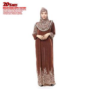 Abayas 2025 Nouveau Modèle Burqa Khaleeji Ouvert Noir Dubaï Mode Musulmane Design Kimono Abaya Vêtements Islamiques pour Femmes - Product Image 1