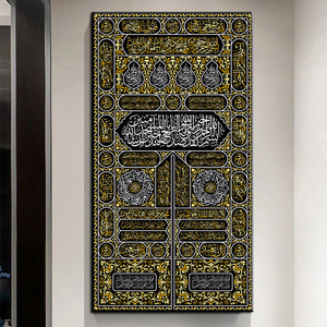 Kaaba Arabic <strong>Text</strong> Decor Quran Canvas Calligraphy Print Muslim Mosque Islamic Home Decoration Painting <strong>Wall</strong> <strong>Art</strong> Glass - Product Image 2