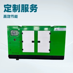 Cummins 150kW Natural Gas Generator Water Cooled 12V <b>Electric</b> Start Industrial Use - Product Image 3