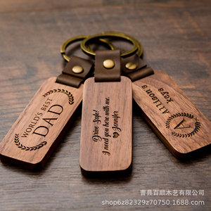Wooden <b>Personalized</b> <b>Keychain</b> 11x6.5x0.4cm Gravure Printing Brown Natural Wood Color Portable Decorative Gift - Product Image 2
