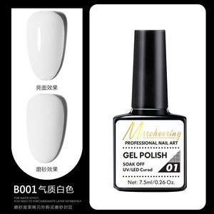 Nouvelle Collection 2026 : Kit de Vernis Gel UV LED 7,5 ml – 26 Couleurs, Soak Off, Professionnel, pour Nail Art, OEM, Marque Privée - Product Image 4