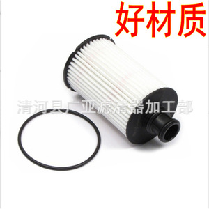Elemento de Filtro de Aceite Lr011279 para Jaguar Land Rover Range Rover 3.0 5.0 V8 Edición Ejecutiva - Product Image 2