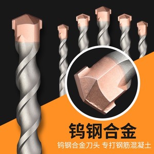 Baolian Tungsten Steel Impact Drill Bit SDS Plus Spiral For Concrete Masonry Drilling - Product Image 1