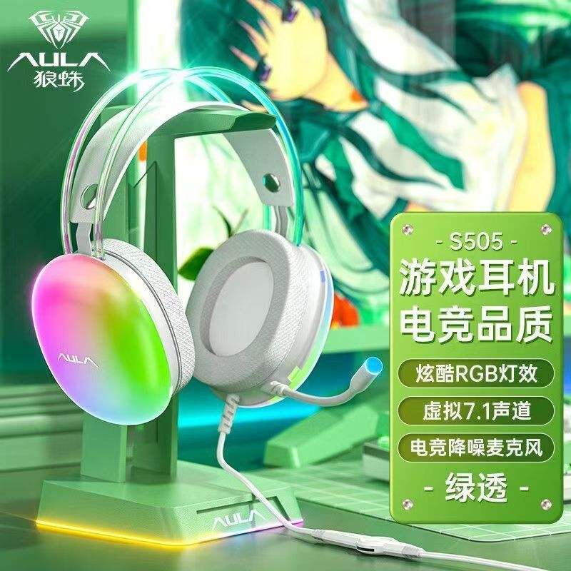 S505สีเขียวผ่าน RGB