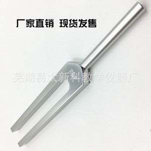 Venta directa de fábrica de diapasones de 432Hz, diapasones de aleación de aluminio, diapasones F432. Se pueden conseguir grandes cantidades - Product Image 2