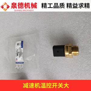 Interrupteur de contrôle de température de boîte de vitesses universelle pour la domotique et les modèles automatisés - Product Image 3