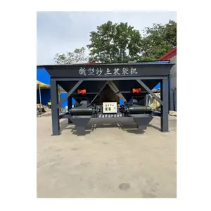 Less Dust Adjustable Sturdy Sand Bag Sandbag Filler fertilizer baler sand bag filling machine